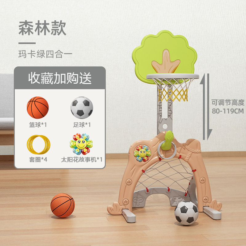 El aro de baloncesto para niños Yutian se puede levantar en la habitación 1-2-3-6 años, un niño de un año, un marco de tiro doméstico de fútbol de juguete image 19