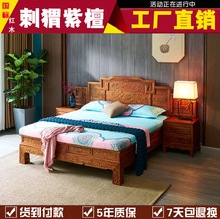 红木家具花梨木山水中式仿古实木双人大床明清古典1.8米1.5米婚床