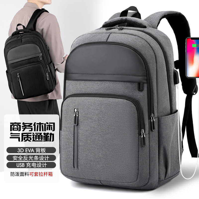 Foreign Trade Business Large Capacity Backpack Fashion Laptop Bag Leisure Travel Student Schoolbag