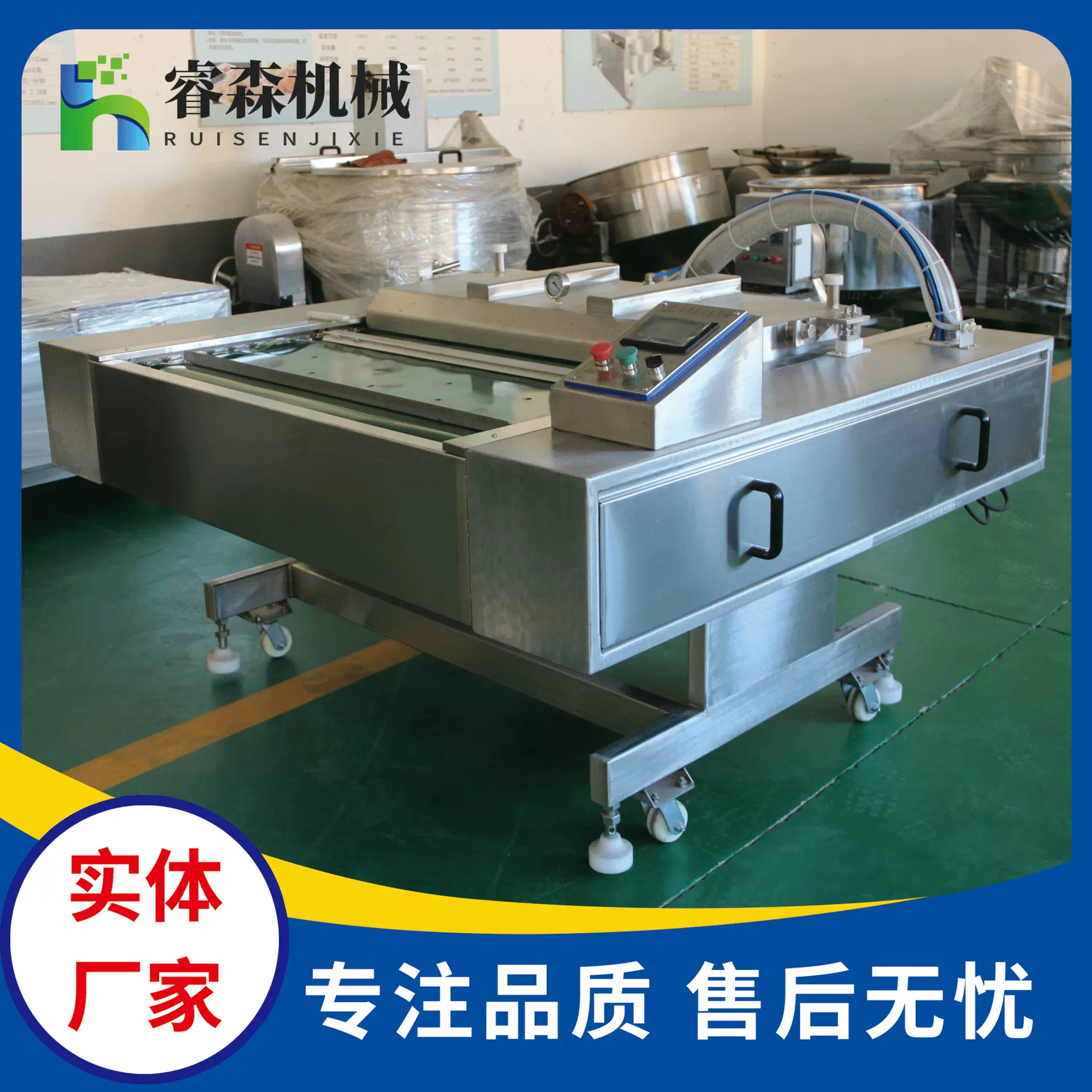 鲜食糯玉米真空滚动式包装深加工设备 全自动连续式真空包装机