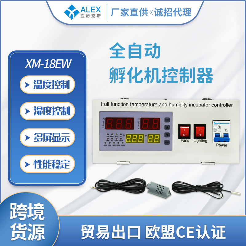 Incubadora automática XM-18EW controlador de temperatura y humedad doble control automático temperatura constante Sistema de Control de incubadora de pollo