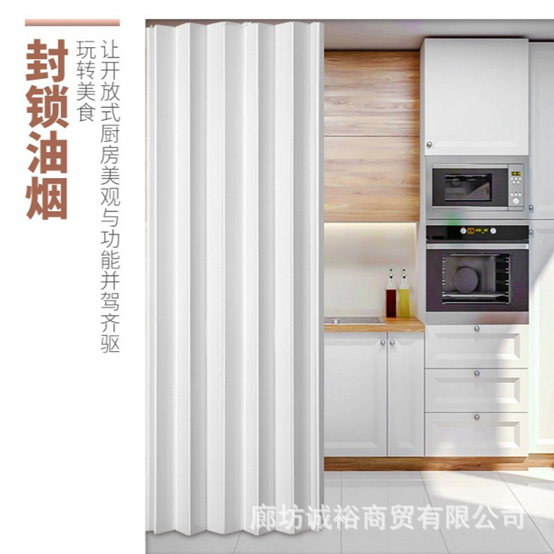 Customized Folding Door Kitchen Invisible Door Simple Partition Double Door Temporary Door Hanging Rail Aluminum Alloy Track Sliding Door
