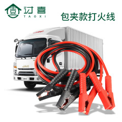 Coil wire 2000A vehicle battery connection line thickening car ignition wire river dragon coil wire clamp crocodile clip