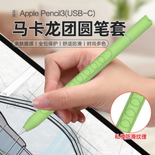 mApple pencil3(USB-C)ݹP|عPoOP