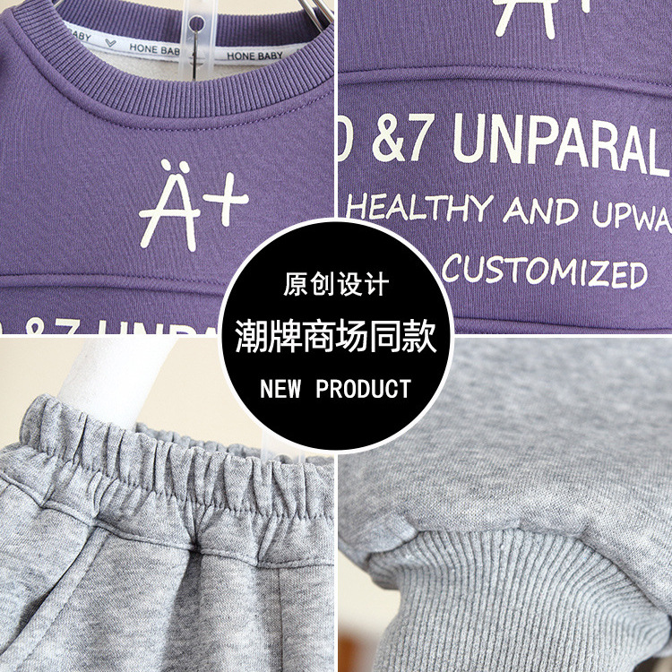 6521 Traje para niños Suéter de otoño e invierno para niños más dos piezas de terciopelo 2025 nuevo invierno para bebés versión coreana de la marea