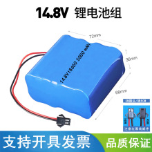 F؛18650늳14.8Vɳ늳16.8VܙC15VɰҪӹ