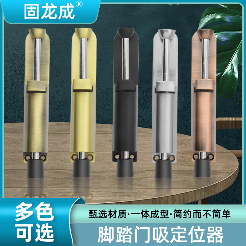 Foot-Operated Door Stopper, Door Positioner, Brake, Invisible Anti-Collision Foot Pedal Door Stopper, Door Bumper, Door Stopper for Arbitrary Door Placement