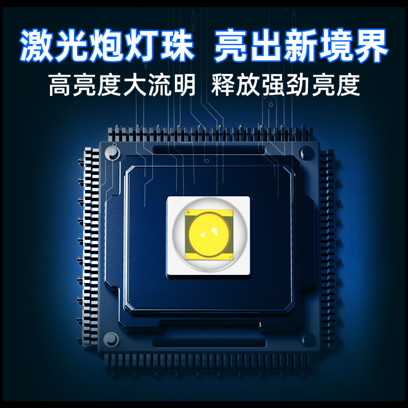 Pistola láser de alta potencia fuerte luz de largo alcance faro recargable batería de litio flash de gran capacidad iluminación al aire libre pesca faro