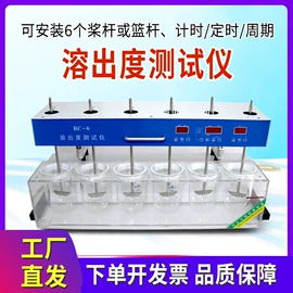 纺织用仪器;测定仪;硬度计