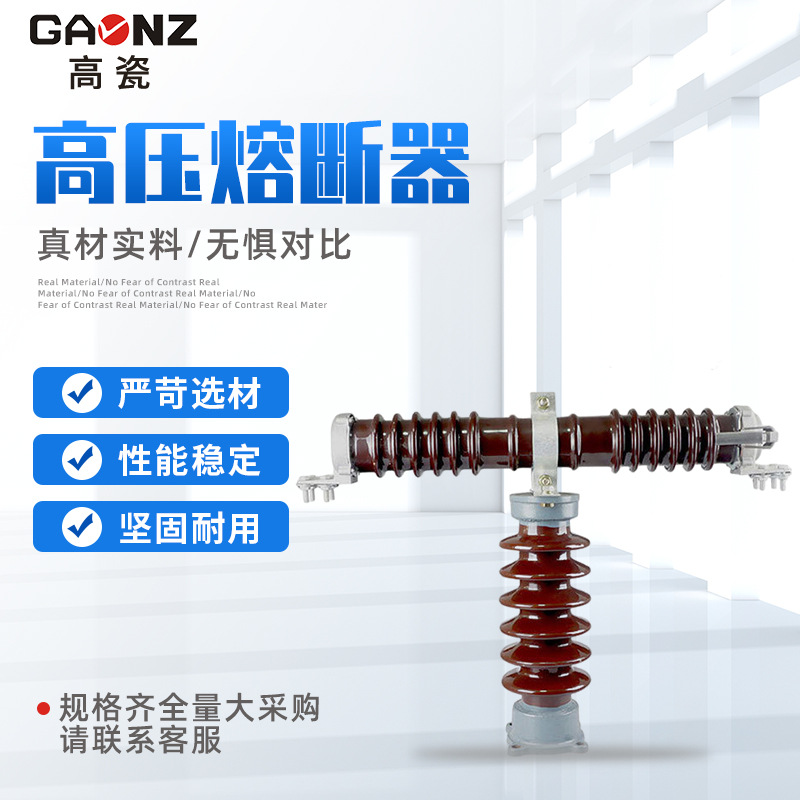 厂家供应高压熔断器 RXWO-35KV/0.5A新型户外高压限流熔断器T型