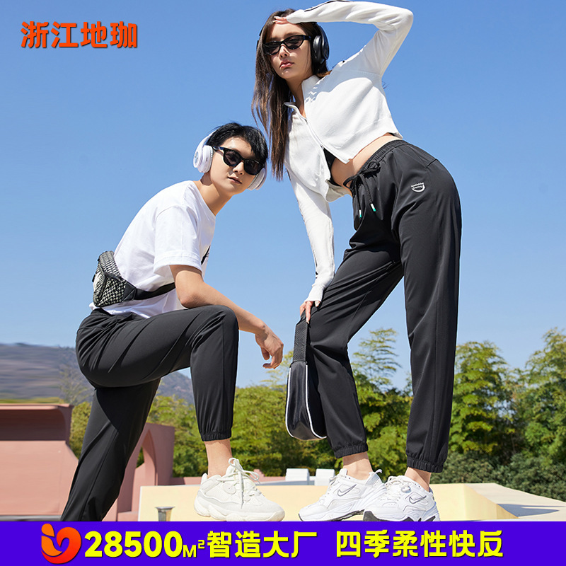 2026 Summer Upf50+ Sun Protection Pants with Six-Proof Technology, Breathable Jogger Sports Pants, Sun Protection Pants for Southeast Asia Cross-Border Trade 2026 Summer Upf50+ Sun Protection Pants with Six-Proof Technology, Breathable Jogger Sports Pants, Sun Protection Pants for Southeast Asia Cross-Border Trade