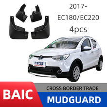 �m�ñ�������Դ��܇EC180220�������b����Ƥ������Ʒ