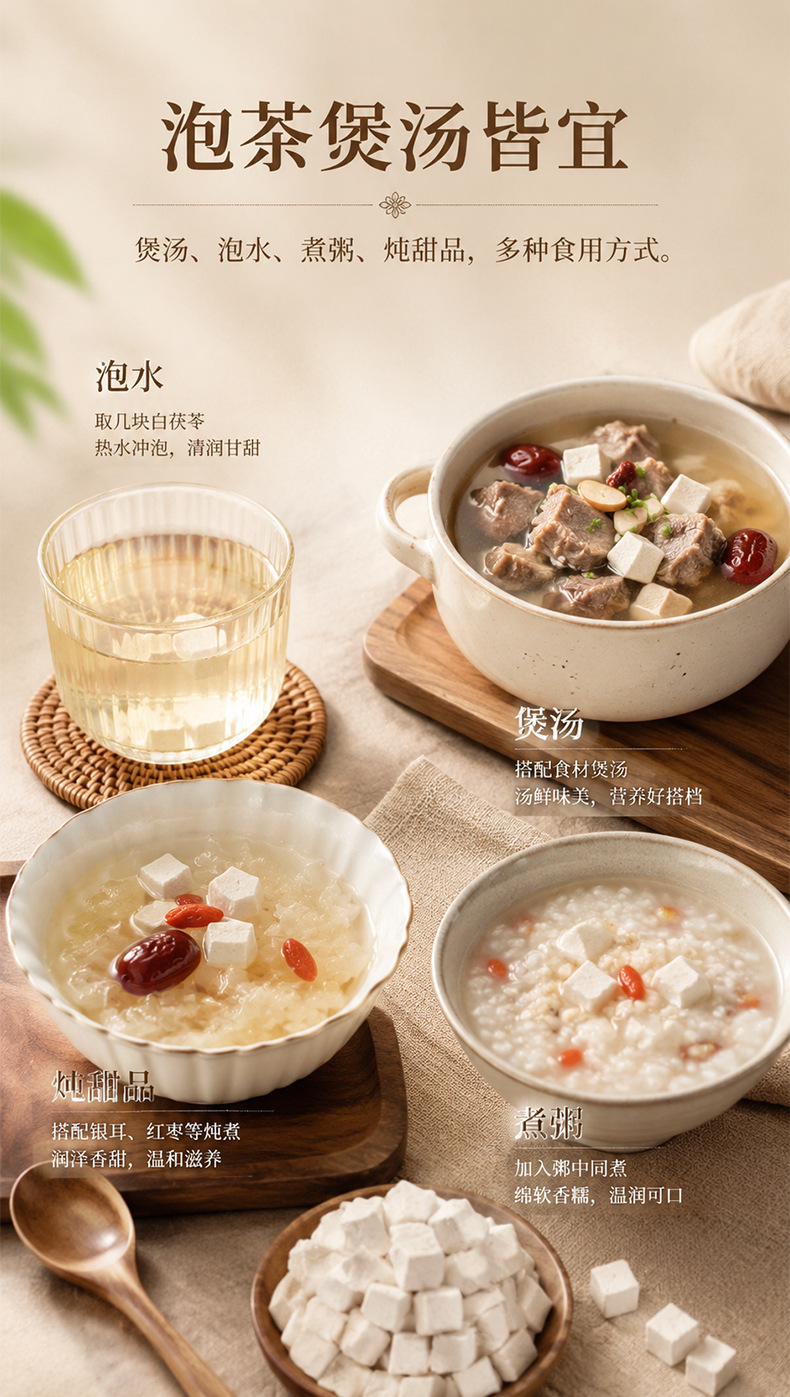 Fu Ling Blocks (Poria cocos) — Wild-Harvested, Sulfur-Free Dried Herb, Yunnan Origin specifications