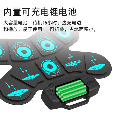 Hand-rolled electronic drum desktop drum set with double speakers rechargeable cross-border foreign trade percussion board for children to play DTX games