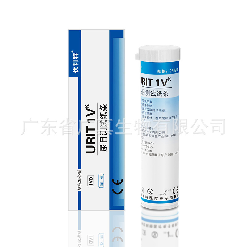 优利特医療用使い捨て尿目検査尿ケトン体試験条在宅自己検査1筒25条送|undefined