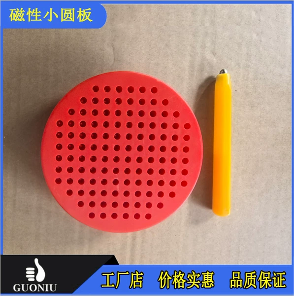 Red small round board