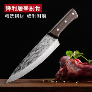 Hammer Chef Knife Stainless Steel Household Meat Cutting Knife Cooking Chef Cutting Knife Splitting Knife Cutting Knife