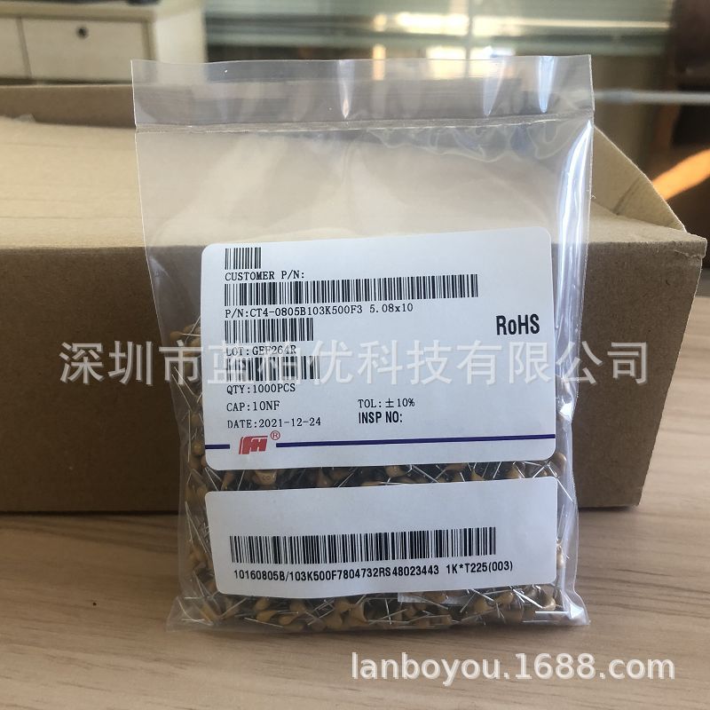 风华独石电容 CT4-0805B103K500F3 50V 103K 10NF 10%X7R脚距5.08