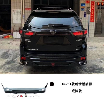 with large front bumper and — Big Surrounded - 15-21-model-rear-bumper