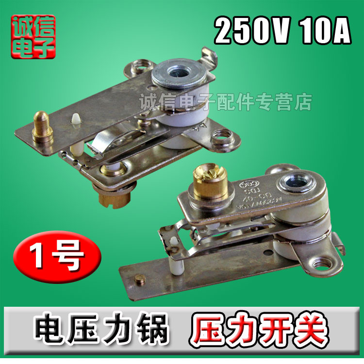 Pressure cooker pressure switch, pressure cooker temperature controller, pressure cooker temperature switch, pressure cooker accessories