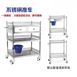 镊子;工具车;盘