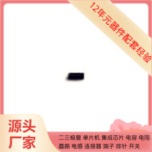 SN74LVC3G14YZPR BGA-8 MCP73871-2CCI/M MCP6002T-E/MSV09 MCP62