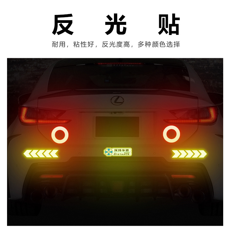汽车尾部反光贴 后保险杠尾灯个性装饰划痕遮挡夜光贴纸 车灯圆形-阿里巴巴