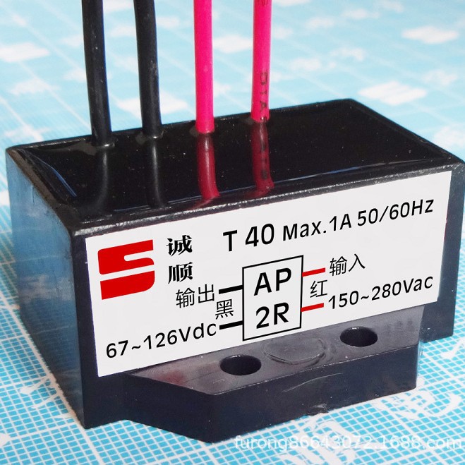 供应T40maX.1A 50/60Hz刹车整流模块, 马达刹车整流器