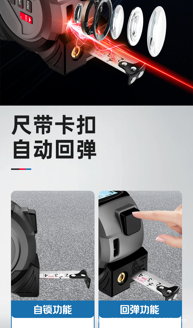 灰卷尺详情页切片_08.png