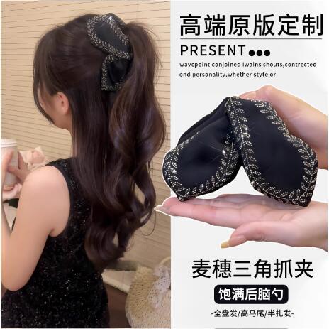 小众设计感叶片麦穗鲨鱼夹高端闪钻气质后脑勺抓夹大号发量多发饰|undefined