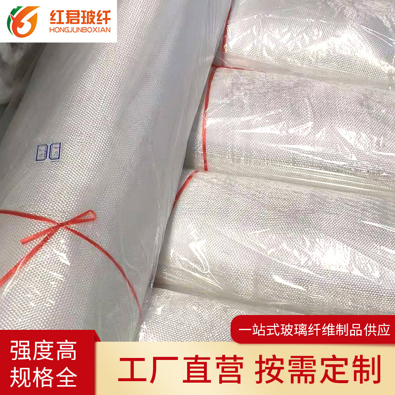 厂家专业定制耐腐蚀耐高温玻纤布 高强度玻璃纤维布