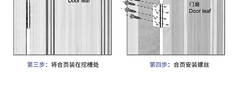 合页详情（8寸合页）3_17.jpg
