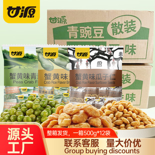��Դ����500G*12���ඹ����ζз�S�Q��������С���b��ʳ��؛ɢ�b