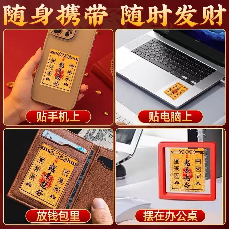 【清付债】越来越好摆台春节装饰桌面玄关入户客厅温馨书法摆件|undefined