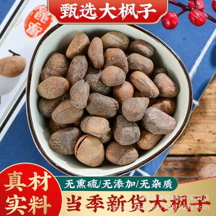 ���x��Ʒ���L�Ӵ��L��500g�� ��؛���� ��Ʒ������� ���L��