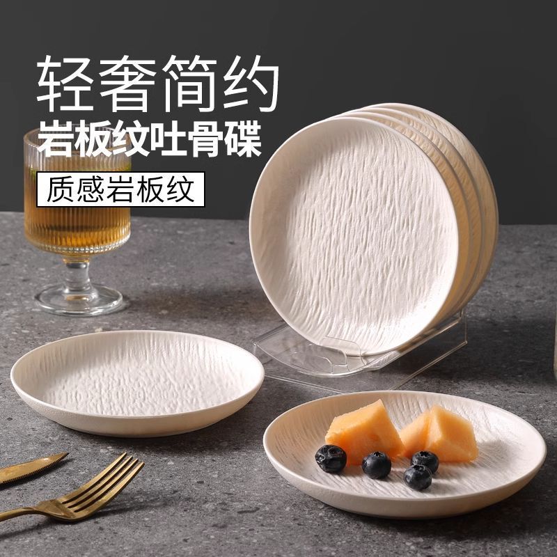 岩板紋吐骨皿家庭用骨食卓ごみかすおかず皿食品級皿ケーキ皿軽食皿|undefined