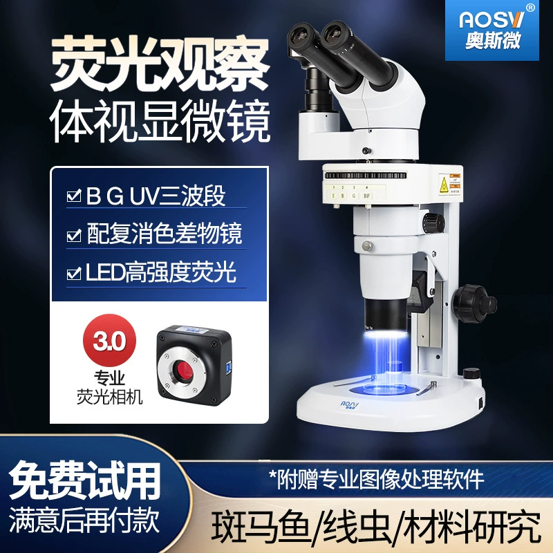 Флуоресцентный стереомикроскоп AOSVI для наблюдения за зебровыми нематодами, медицинская лаборатория по биологии жизни