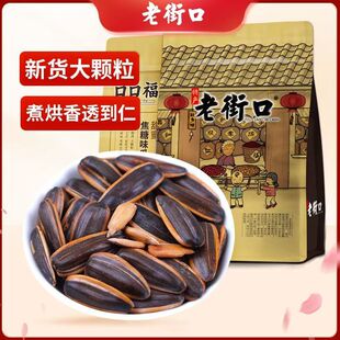�Ͻֿڹ���500g����ζ����ζɽ����ζ����ζ���e�W�t��ʳ���l