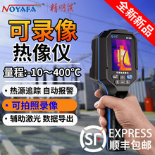 ������NF-524�ֳ�ʽ�t�⾀�����x�������x���I©ˮ�y�؃x��