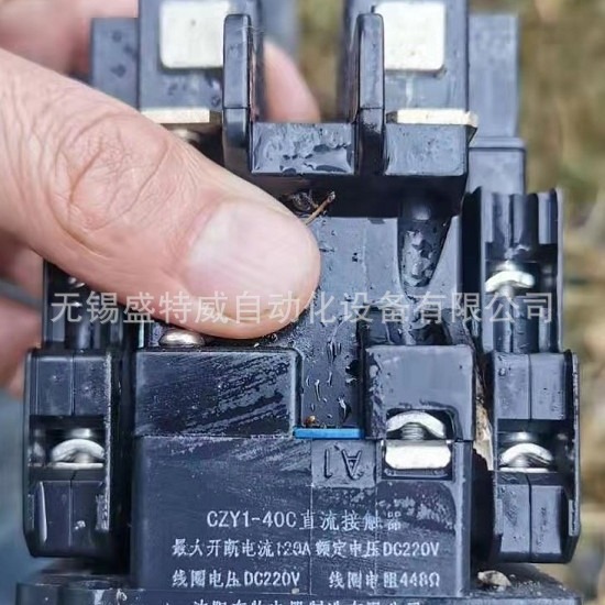 全新原装CZY1-40C DC220V   沈阳东牧电器 CZY1直流接触器