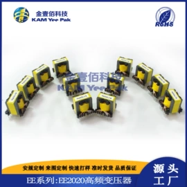 电子变压器;电源变压器;电感器