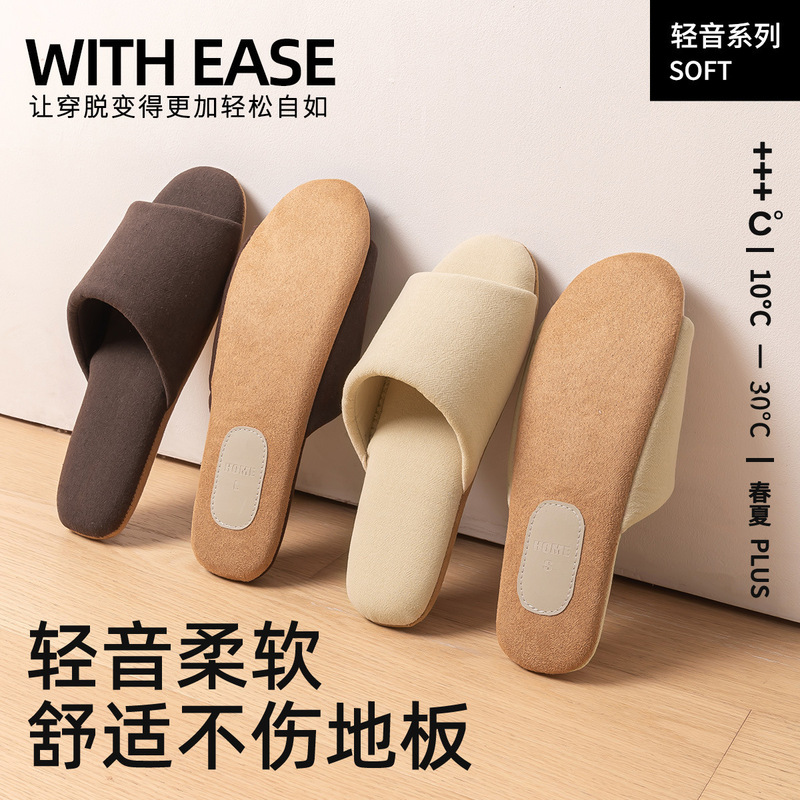 Lidani Silent Open Slippers Men's Spring & Fall Indoor Home Home Non-Slip Four-Season Slippers Soft Bottom Women's New Style