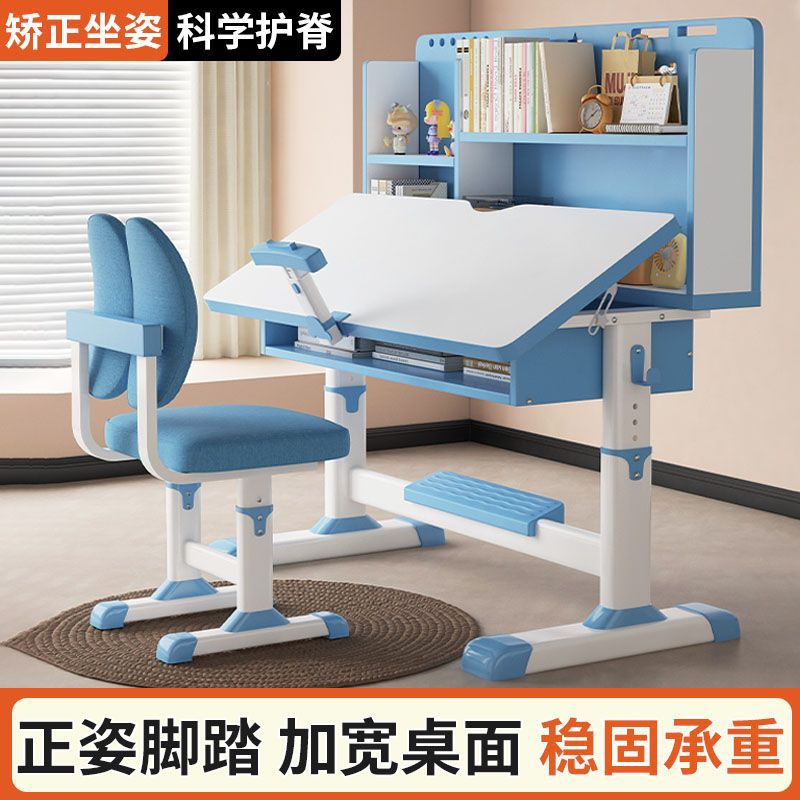 Correct Sitting Posture Children's Study Table Primary School Students Home Desk and Chair Set Liftable Writing Table