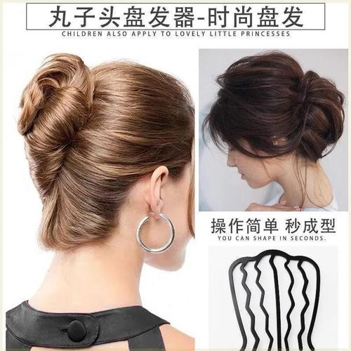 Meatball head hair tool 6-piece hair braiding set hairpin for women four-tooth U-shaped hair bud seven-tooth comb