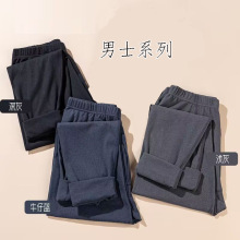 男士女士秋裤内穿打底保暖线裤棉毛裤磨毛中厚款春秋冬季2025现货