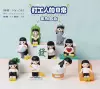 HX-045 Workers' daily blind box random one