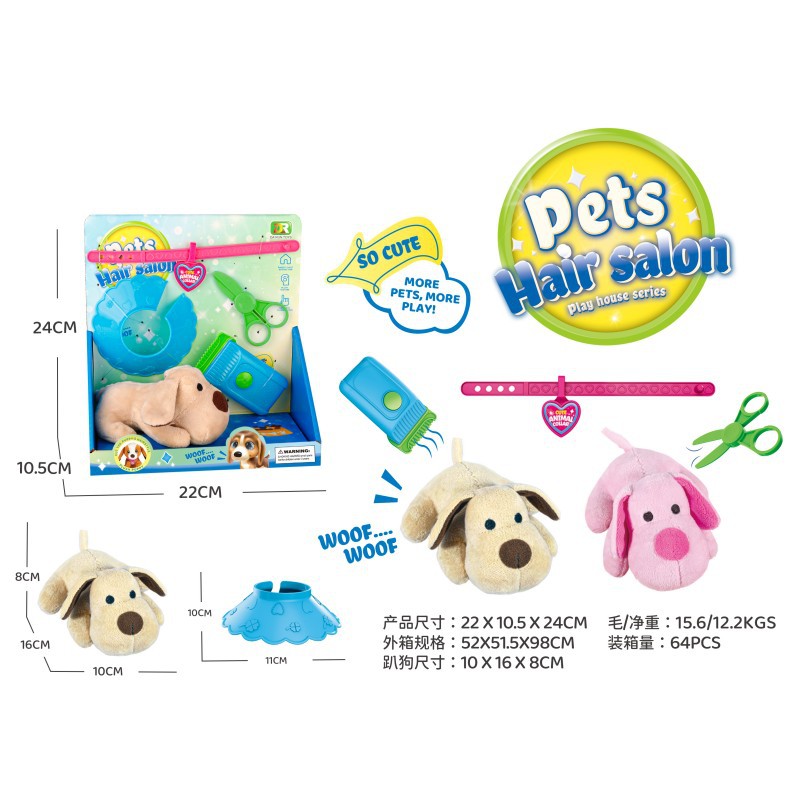 봉제 강아지 미용실 세트 (5096)