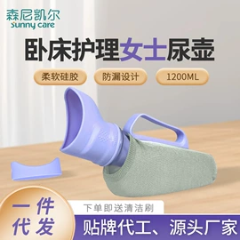 其他居家日用;痰盂;登山/滑雪杖