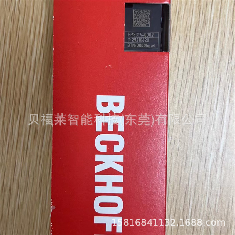 倍福模块EL6751 EL9011通讯模块总线模块 原装现货议价