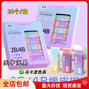 ���]�_��2B/4B��Ƥ���oм�Ƀ����ֵ�R����ɫ20���b�W���ľ���Ʒ